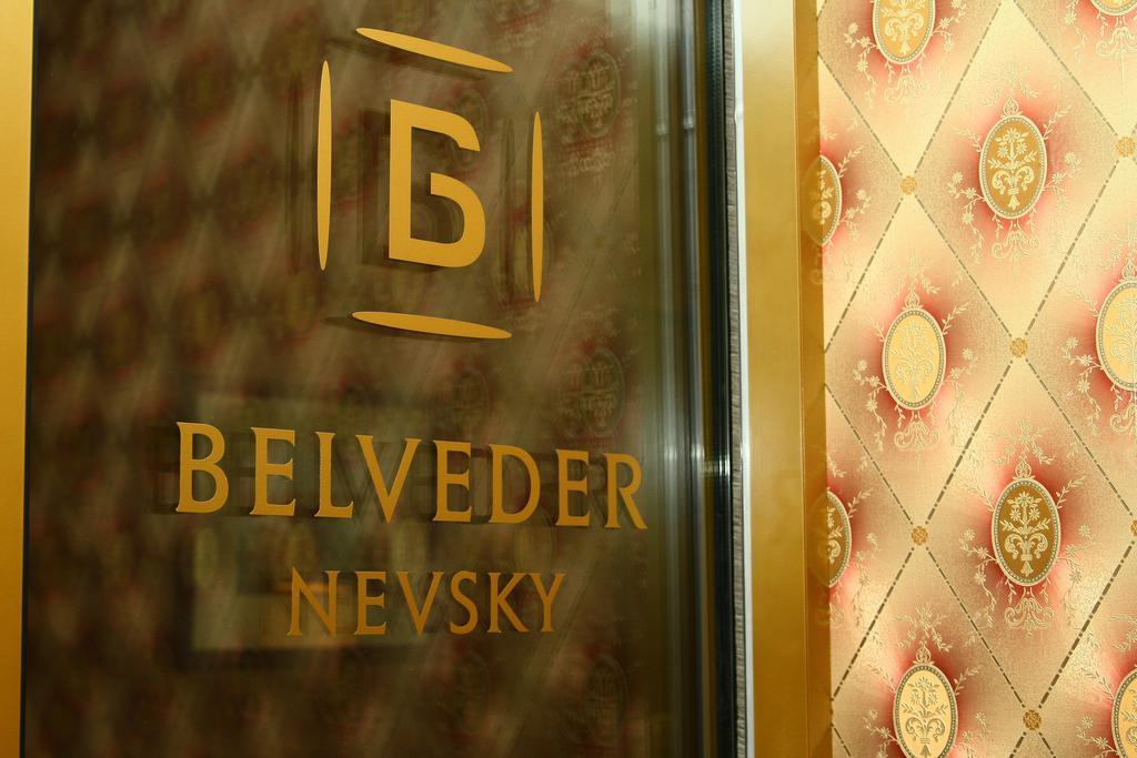 Belvedere Nevsky Business Hotel São Petersburgo Exterior foto